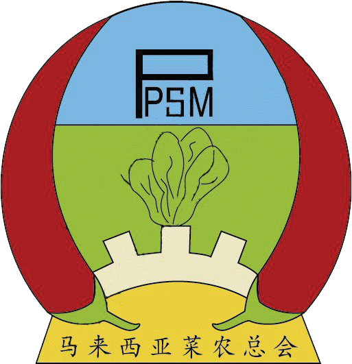 PPSM - Ag Tech Expo